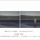 【津村明彦】写真展『彼女がそこにいる理由』- The reason she is there – 2025/8/23(土)〜9/12(金) ソニーストア 札幌内  αプラザ(札幌)
