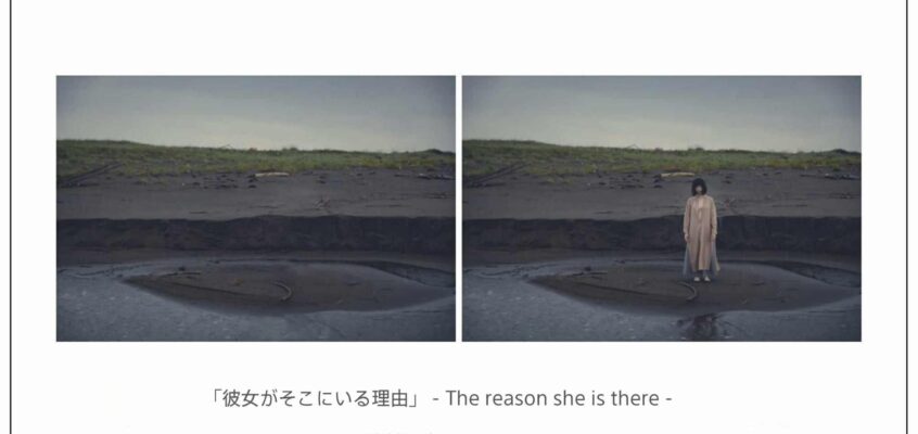 【津村明彦】写真展『彼女がそこにいる理由』- The reason she is there – 2025/8/23(土)〜9/12(金) ソニーストア 札幌内  αプラザ(札幌)