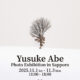 【阿部裕輔】写真展『Yusuke Abe Photo Exhibition in Sapporo』2025/11/1(土)～3(月・祝) FENCE SAPPORO